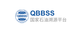 国家石油溯源平台 国家石油溯源平台